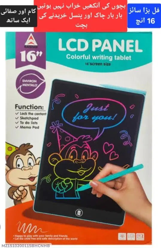 Colorful 1 Pc LCD Writing Tablet - Perfect for Kids
